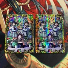 メンデルスゾーン 20thレア A 2枚