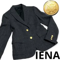 美品 イエナ テーラード ジャケット ブレザー 金ボタン ウール グレー S