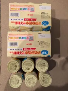 明治ほほえみらくらくミルク　200ml×18本
