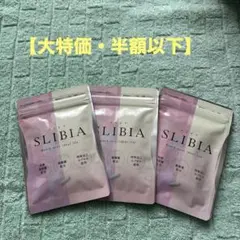 【半額以下・大特価】スリビア乳酸菌酪酸菌30粒×3袋 楽天市場】すっきり酪酸菌 90粒 3袋セット90日分【軽やかな