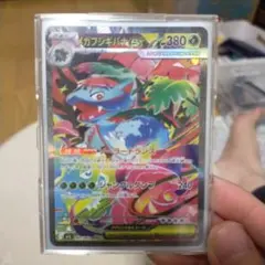 メガフシギバナEX SAR