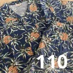 プティマイン アロハ セットアップ 110 記名なし 匿名配送