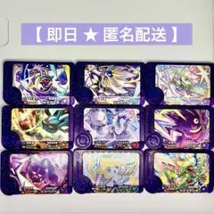 ポケモンフレンダ　ベストタッグ第１弾　セミコンプリート　新品