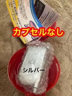 シルバー　ガチャ　本当に録音再生！なつかしのガラケーマスコット