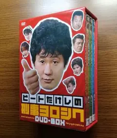 2025年最新】刑事ヨロシク dvdの人気アイテム - メルカリ