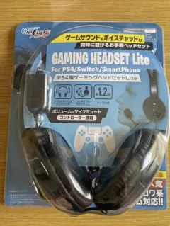 PS4 ゲーミングヘッドセット Lite