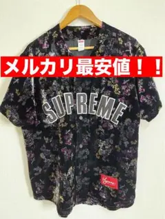 2025年最新】supreme floral velour baseball jerseyの人気