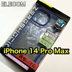 エレコム iPhone14ProMax ZEROSHOCK ネイビー225