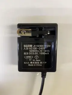 ACアダプター type-B(microUSB) 一体型充電ケーブル 5V1A