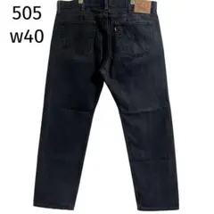 Levi'sリーバイス 505 デニムパンツ ジーンズ ブラック 黒 古着 40