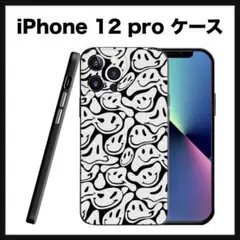 開封のみ★ iphone 12 proケース　 スマイリーフェイス