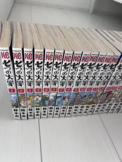 七つの大罪 全巻セット