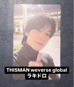 THISMAN ウォヌ seventeen weverse ラキドロ トレカ ③