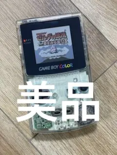 ゲームボーイカラー クリア 美品