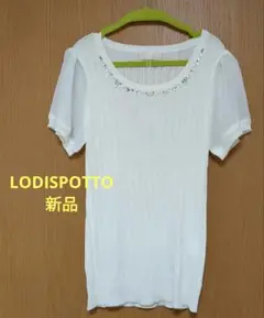 【新品】LODISPOTTO 白半袖カットソー　ビジュー付き