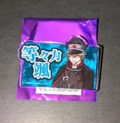 コミケ106 　桃源暗鬼　等々力颯　アクリルネームバッジ　秋田書店