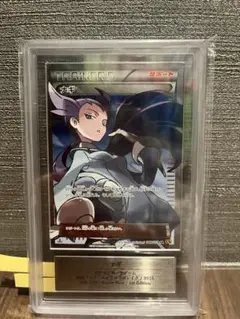 2025年最新】ナギsr psa10の人気アイテム - メルカリ