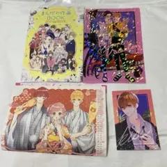 ふたりで恋をする理由　ひろちひろ　グッズ4点セットポストカードクリアファイル等
