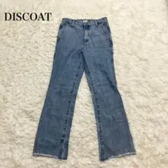 ディスコート フレアデニムパンツ 美脚 大きいサイズ コットン 洗える ジーンズ