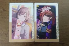 プロセカ　東雲絵名　ザムザ