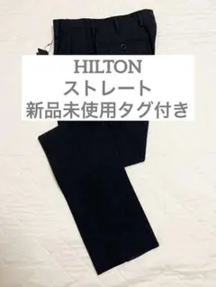 新品未使用 タグ付き 洋服の青山 スラックス HILTON ブラック 無地 79