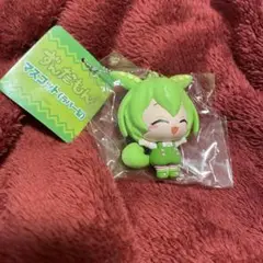 ずんだもん　マスコット（ラバー製）