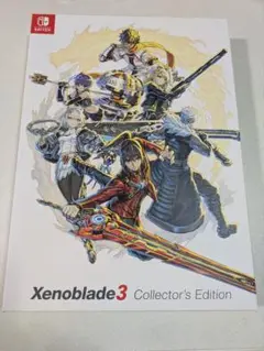 【新品未開封】 Switch ゼノブレイド3 コレクターズエディション マイニンテンドーストア、「ゼノブレイド3 コレクターズ
