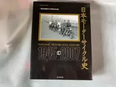 Item thumbnail for item 99c4bea1-259c-48fc-8231-1fe3b2b34c22