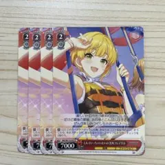 とんでいっちゃいたいの 宮本フレデリカ 4枚セット ヴァイスシュヴァルツ
