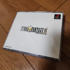 ファイナルファンタジー9 PS1
