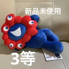 【即日発送】ミャクミャクくじ　3等　大阪関西万博　寝そべりミャクミャク