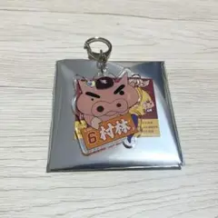 楽天イーグルス クレヨンしんちゃん アクリルキーホルダー #6 村林一輝選手