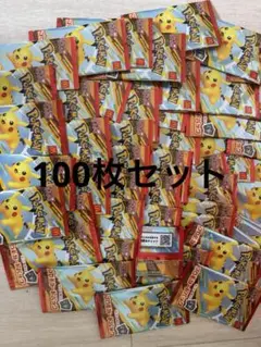 ハッピーセット　2025 ポケモンプロモカード100枚セット
