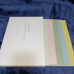 2025年最新】白川学館の人気アイテム - メルカリ