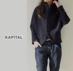 KAPITAL キャピタル/シャギーメルトン ドルマンジャケット KAPITAL]シャギーメルトン ドルマンJKT 2022 - TAKE FIVE