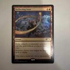偏向はたき FOIL
