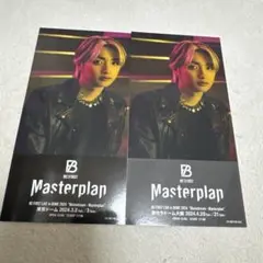 BE:FIRST Masterplan くじ