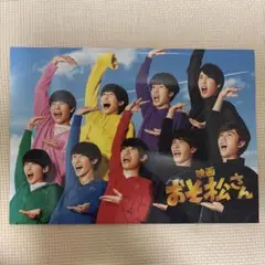 Item thumbnail for item 0d00f09e-3f89-4df6-b587-7388f7040386