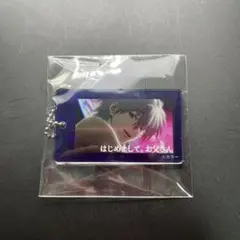 エヴァンゲリオン アクリルキーホルダー 渚カヲル