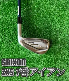 スリクソン SRIXON ZX5 7番 アイアン