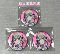プロセカ 小豆沢こはね 缶バッジ 特典vol.41a 3点セット