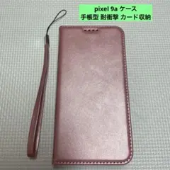 pixel 9a ケース 手帳型 耐衝撃 カード収納