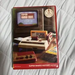 SUPER MARIO HISTORY 1985-2010 25周年記念版