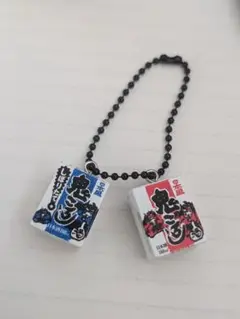 酒のある悦び 日本盛 鬼ころし ミニチュアキーホルダー
