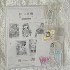 ハニーレモンソーダ