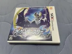 【カビゴンGX付き】ポケットモンスター　ムーン