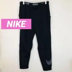 【美品】NIKE ナイキ　スリムジョガージャージ