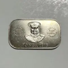 トンガ 大型銀貨　10パアンガ銀貨1975年 お買い得！】 トンガ 大型銀貨 10パアンガ銀貨1975年