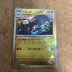 ドロンチ マスボミラー