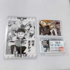 怪獣8号 鳴海弦 入場特典 怪獣8号展 原画展
